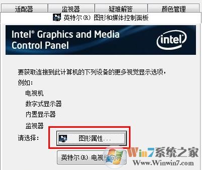 cf不能全屏怎么办？在下教你cf不能全屏的解决方法！