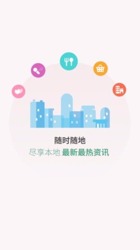 暨阳社区下载_暨阳社区v5.1.4推荐下载