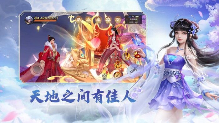 青云诀之伏魔破解版下载_青云诀2伏魔区破解版v1.3.9手机app下载