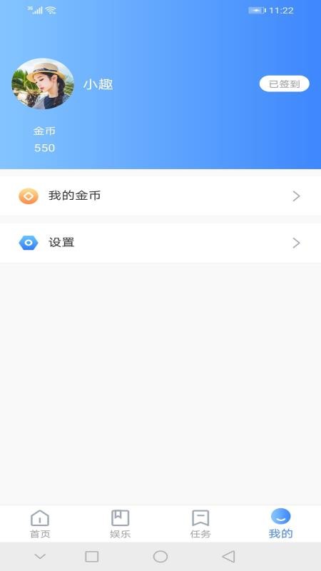 趣看下载_趣看极速版v1.0.4手机app下载