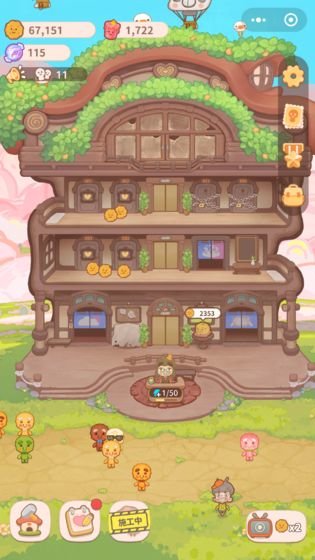 乌冬的旅店下载_乌冬的旅店2025v9.0.0下载
