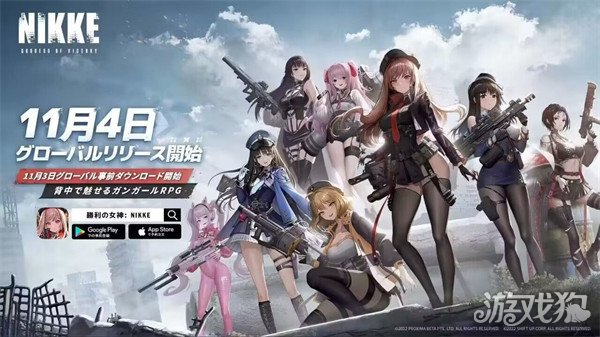 NIKKE胜利女神韩服ios怎么玩 下载教程攻略
