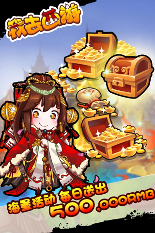 我去西游下载_我去西游官方版v1.3.0免费下载