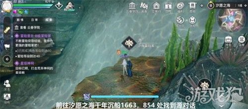 天谕手游昔时之约怎么通关 昔时之约任务攻略