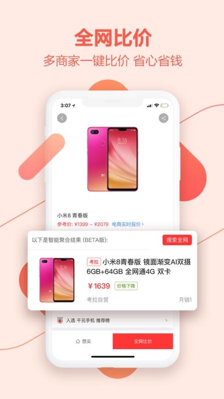 喵喵折下载_喵喵折极速版v1.0.9手机app下载