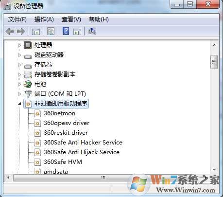 win7设备管理器中的“非即插即用驱动程序”是什么?