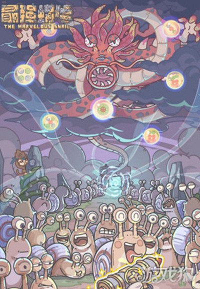 最强蜗牛欧气值有什么用?欧气值玩法攻略