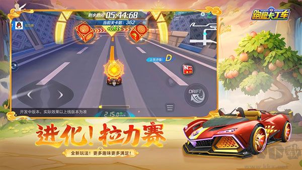 跑跑卡丁车中文版下载_跑跑卡丁车2024v1.32.2中文版软件下载