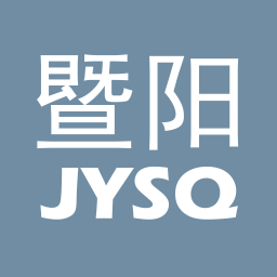 暨阳社区下载_暨阳社区v5.1.4推荐下载