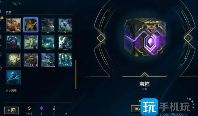 英雄联盟符石碎片有什么用途