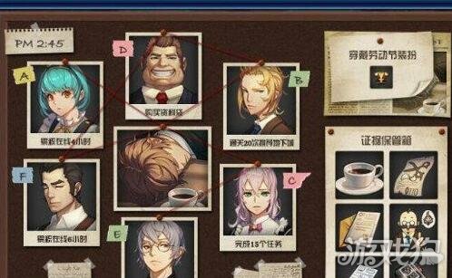 DNF凶手是谁指出凶手案揭秘 凶手竟是他