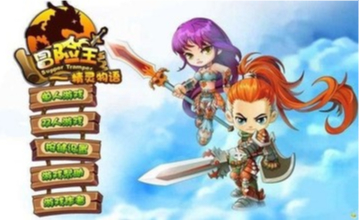 冒险王之精灵物语下载_冒险王之精灵物语v1.17下载