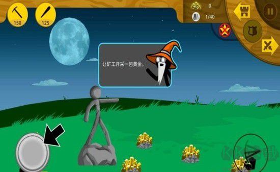 杀死斯巴达下载_杀死斯巴达游戏安卓版v1.5安卓版下载
