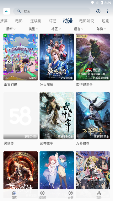 魅影视频下载_魅影视频免费版v1.0.0免费app下载