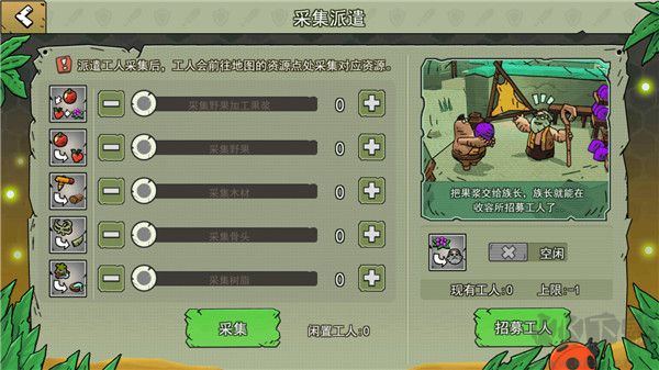 小人国下载_小人国冒险免广告版v1.0.1下载