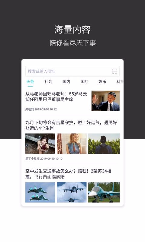 绿叶浏览器下载_绿叶浏览器v4.3.0免费app下载