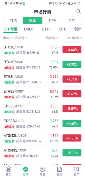 抹茶交易所(MEXCGlobal)官网最新版下载_抹茶交易所(MEXCGlobal)官网最新版6.11.1免费app下载