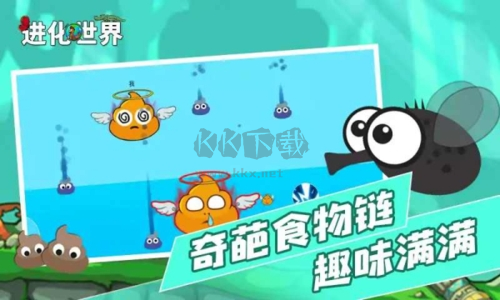 进化世界攻略下载_进化世界破解版v.1.4.1最新版免费下载