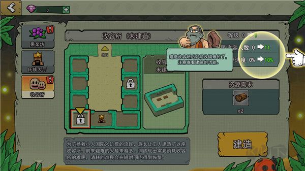小人国下载_小人国冒险免广告版v1.0.1下载