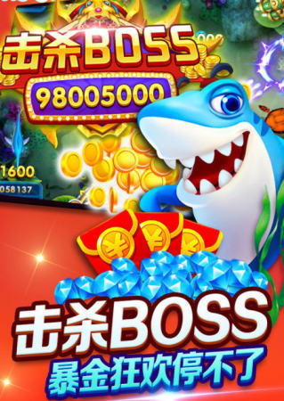 捕鱼大作战破解版无限金币下载_捕鱼大作战手游(无限金币版)v1.0.8.1.1免费app下载