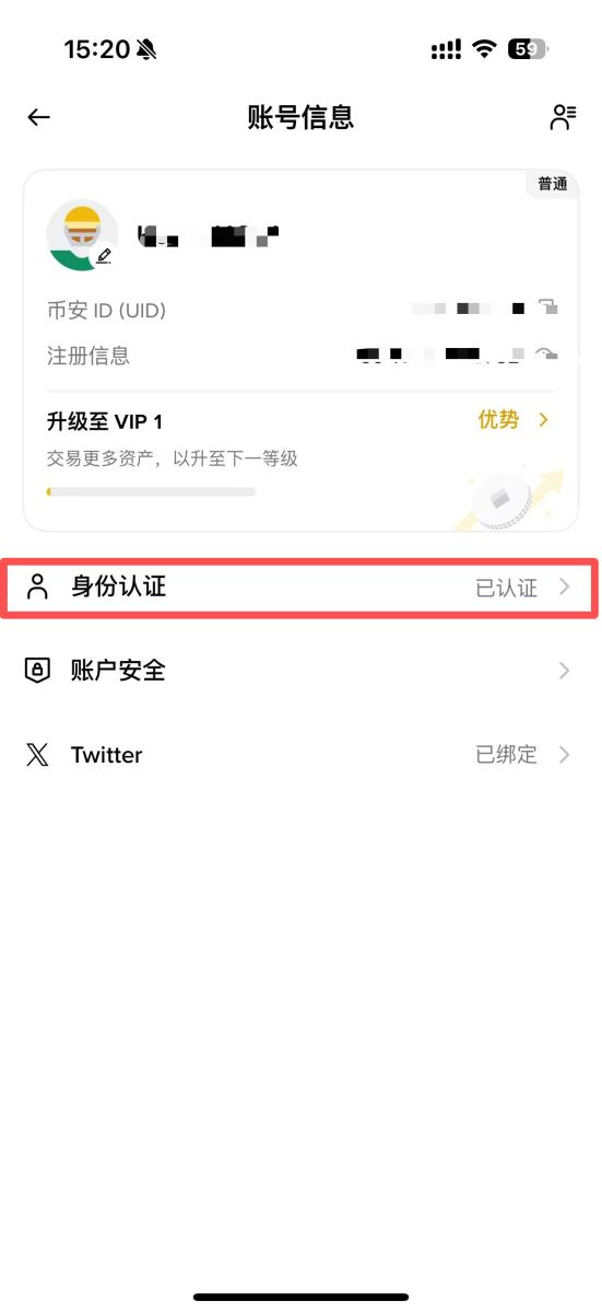 虚拟币账户申请注册教学