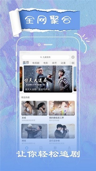 大地视频下载_大地视频电视版v1.8.0手机app下载