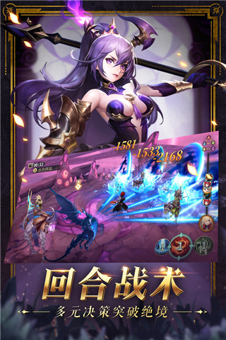 幻世录1下载_幻世录手游v1.3.4700安卓版软件下载