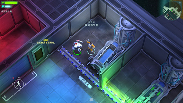 宇宙刑警下载_太空刑警1中文版v1.2.7免费下载