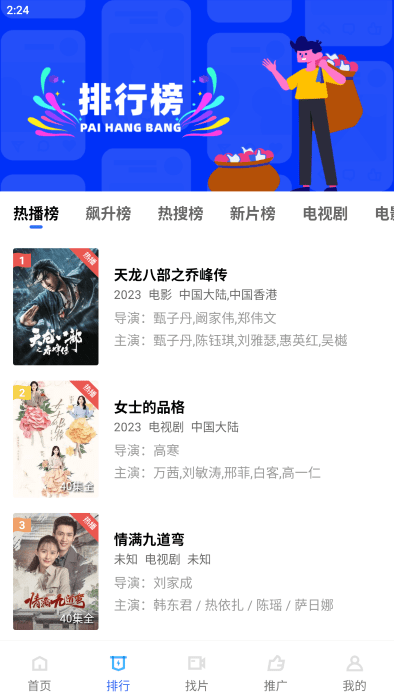 恒星视频下载_恒星视频v5.0.30下载