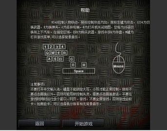 闪客快打4下载_闪客快打4安卓版v1.5下载