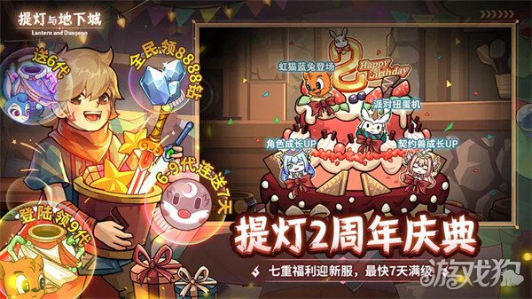 提灯与地下城密令大全2023 最新可用分享