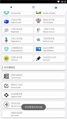酷盒下载_酷盒appv8.0下载