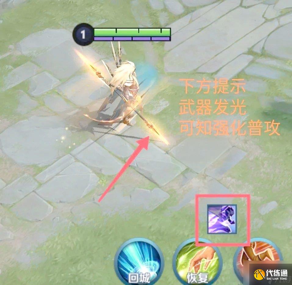 王者荣耀马超教学 马超怎么玩零基础教学