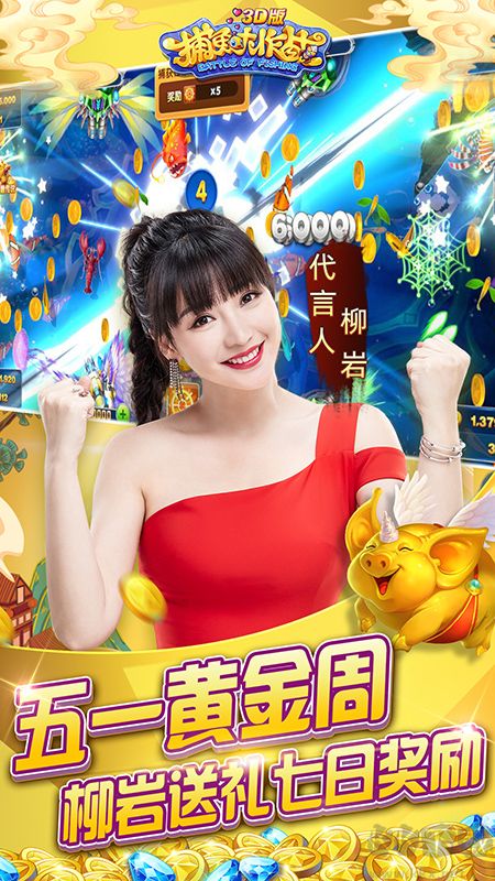 捕鱼大作战破解版无限金币下载_捕鱼大作战手游(无限金币版)v1.0.8.1.1免费app下载