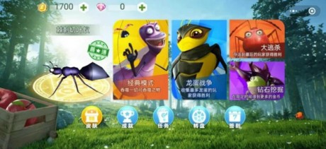 蚂蚁军团下载_蚂蚁军团(全蚂蚁图鉴版)v7.1.108安卓版下载