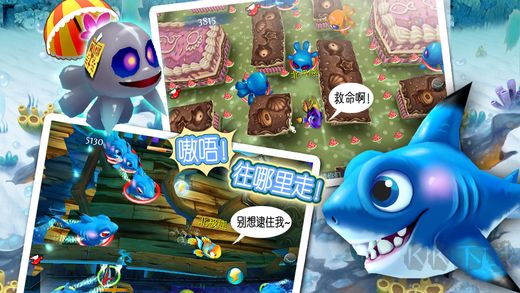 大鱼吃小鱼下载_大鱼吃小鱼OL安卓版v1.8.5免费版下载