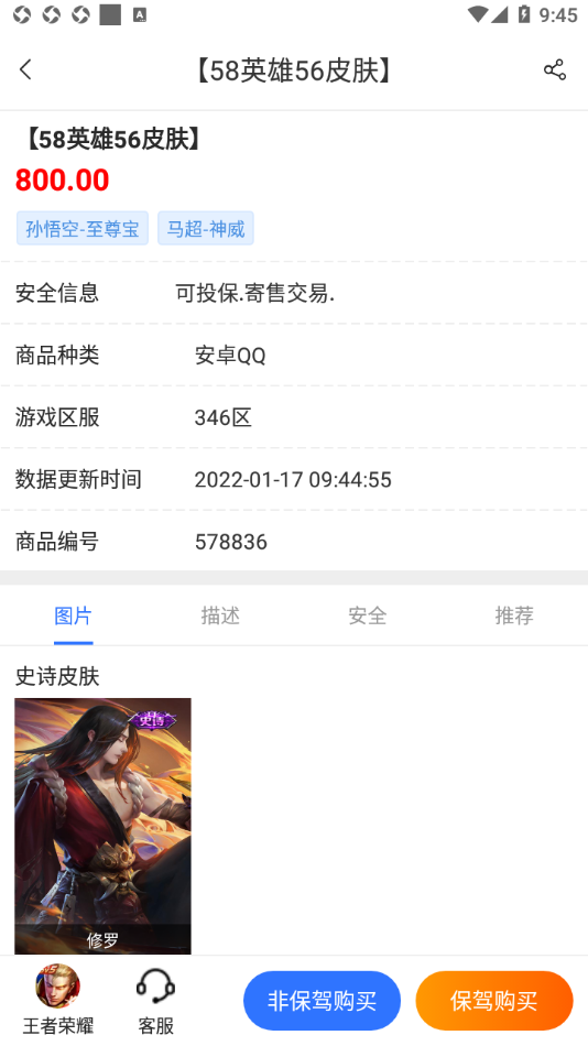 寻宝天行下载_寻宝天行v1.2.1软件下载