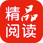 精品阅读下载_精品阅读v3.1.0免费下载