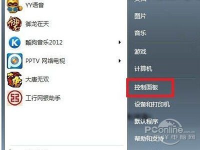 ie9怎么卸载