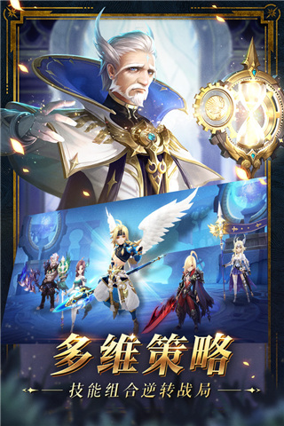 幻世录1下载_幻世录1手机版v1.3.4700安卓版安卓版下载