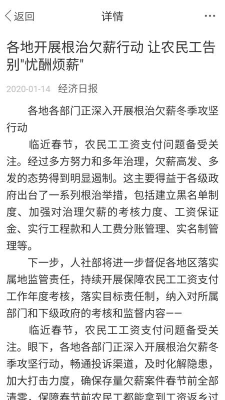 北斗融媒下载_北斗融媒v1.4.1.1免费app下载