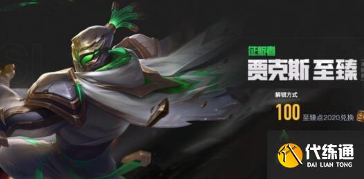 英雄联盟MSI2021赛程表 MSI2021比赛时间一览[多图]图片2
