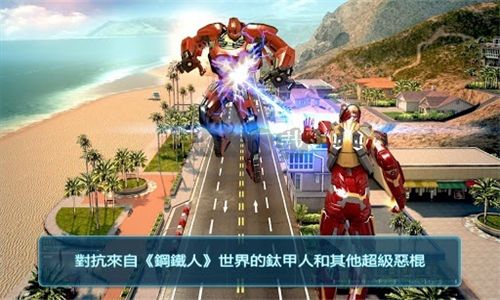 钢铁人下载_钢铁侠3手游v1.7.2手机app下载