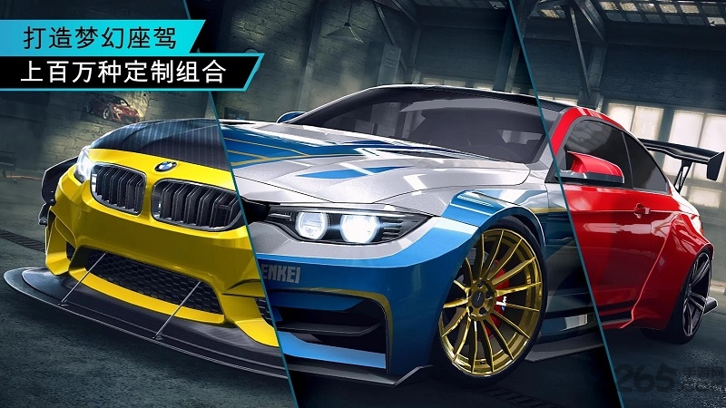 极品飞车无极限下载_极品飞车无限狂飙内购破解版安卓版V6.1.0手机app下载