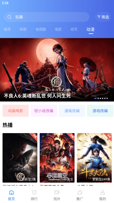 恒星视频下载_恒星视频v5.0.30下载