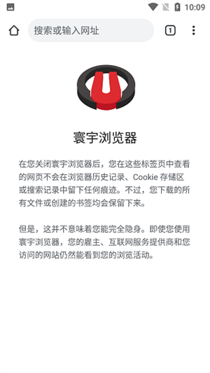 寰宇浏览器下载_环宇浏览器v40.0.15.511免费app下载