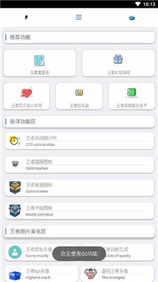酷盒下载_酷盒appv8.0下载