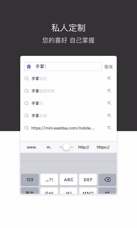 绿叶浏览器下载_绿叶浏览器v4.3.0免费app下载