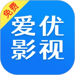 爱优影视大全下载_爱优影视大全(影视播放器)5.3安卓版免费下载