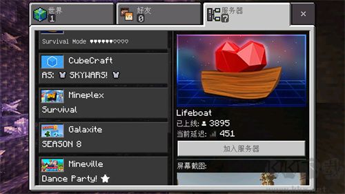 我的世界旧版免费下载_我的世界旧版v1.17.10.04手机app下载